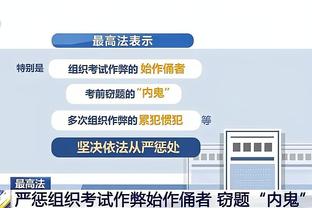 雷竞技app下载官方版雷竞技截图4